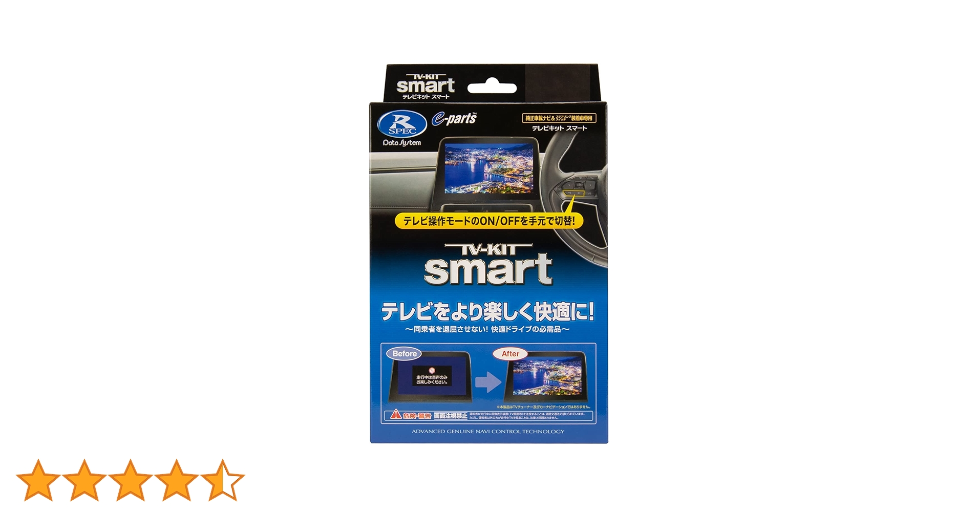 データシステム TTV443S キャンセラー　アルファード40 Amazon.co.jp: データシステム テレビキット スマートタイプ